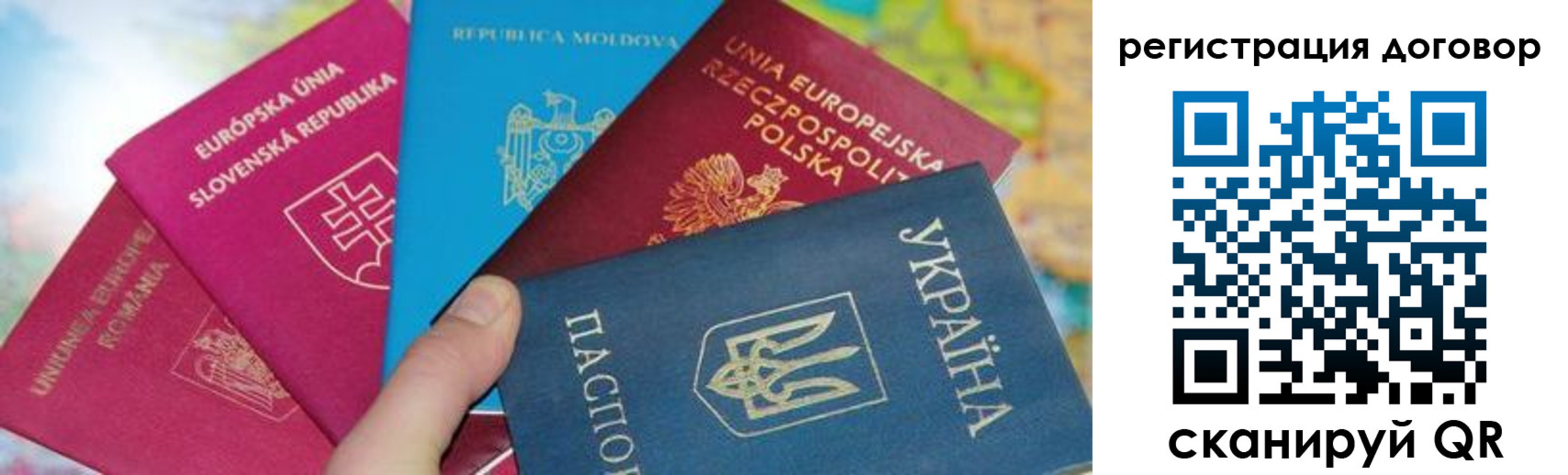 прописка от собственника в Адыгейске
