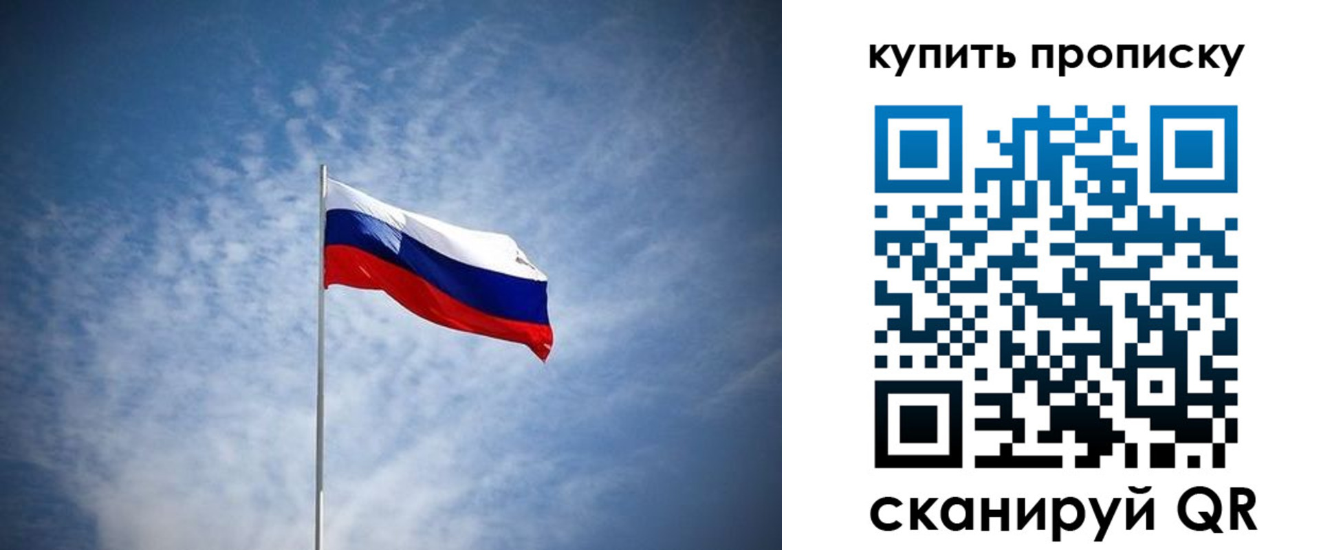 прописка от собственника в Адыгейске