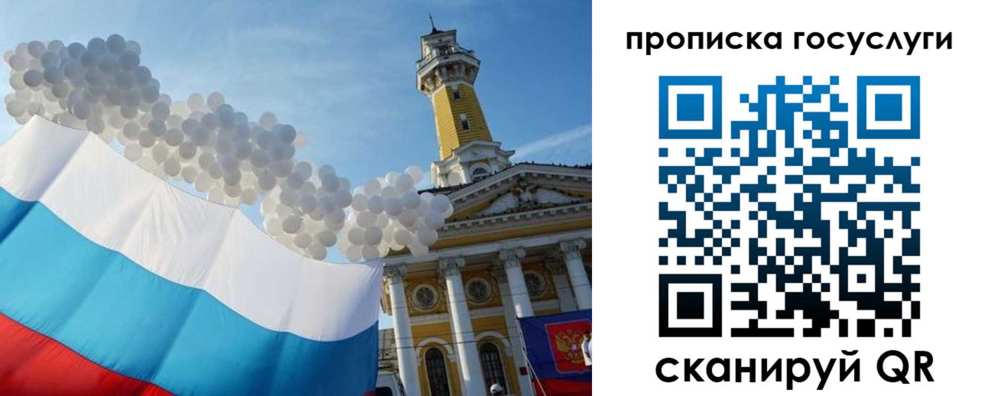 где прописаться в Адыгейске